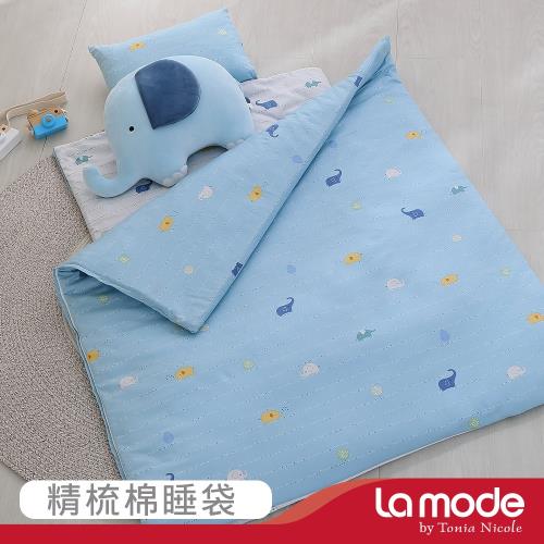 【La mode】噗噗象睡寶包 環保印染100%精梳棉兒童睡袋