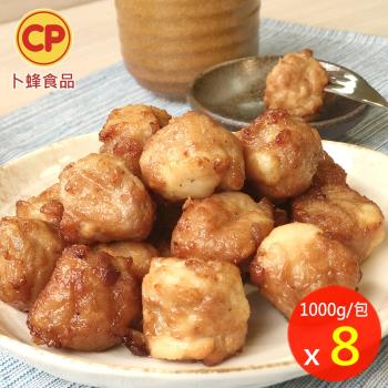 【卜蜂食品】Q嫩照燒雞肉丸 量販分享 8包組(1000g/包)