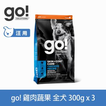 Go! 雞肉蔬果 900克(100克9包替代出貨) 皮毛保健 全犬配方