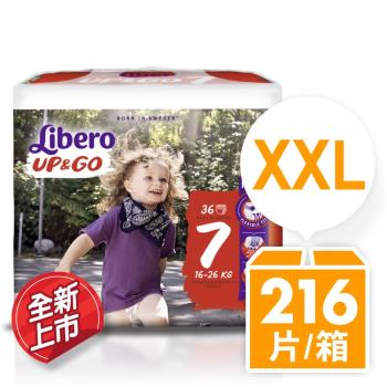 麗貝樂敢動褲7號-XXL (36片x6包) 