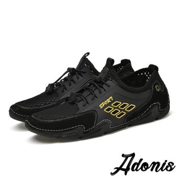 【Adonis】網布休閒鞋戶外休閒鞋/時尚透氣網布拼接八爪底舒適休閒鞋-男鞋 黑