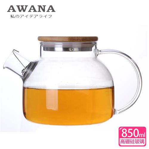 【AWANA】竹蓋耐熱玻璃茶壺850ml(GT-850)