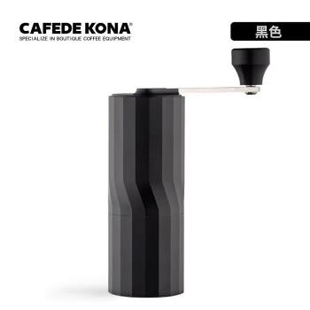 CAFEDE KONA M2手搖磨豆機-黑