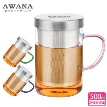 【AWANA】花茶玻璃杯500ml(GT-500)