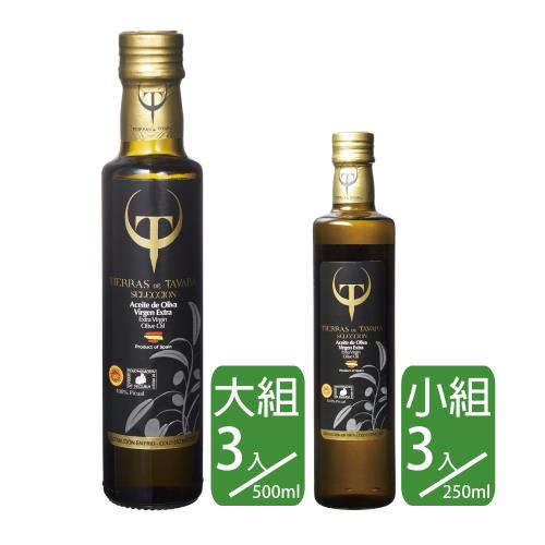 賽古拉DO特級初榨橄欖油1加1組(500ml*3入+250ml*3入)