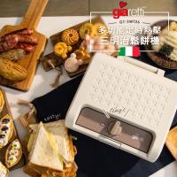 Giaretti珈樂堤義大利 GT-SWT26