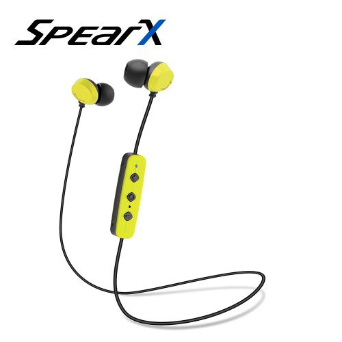 SpearX D2-BT 高音質藍牙入耳式耳機 -黃色