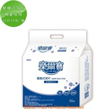 【樂爾寶】替換式尿片/立體棉柔夜用 寵物也適用(30片X6包/箱)