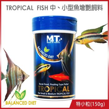 Balanced Diet 中 小型魚增艷飼料特小粒150g 適合各類中 小型觀賞魚食用 飼料 營養品 Etmall東森購物網 Balanced Diet 中 小型魚增艷飼料特小粒150g 適合各類中 小型觀賞魚食用 飼料 營養品 Etmall東森購物網