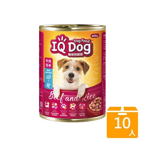 IQ DOG狗罐頭-牛肉+米 400G【十入組】【愛買】