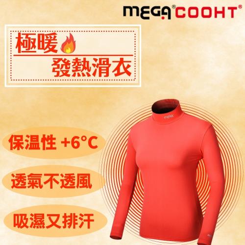 +6℃ 女款 日本設計 奢華觸感 保暖發熱衣