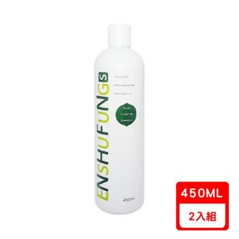ENSHUFUNG恩舒芳-保健驅蟲專用洗劑(抗菌、驅蚤)450ml X2入組