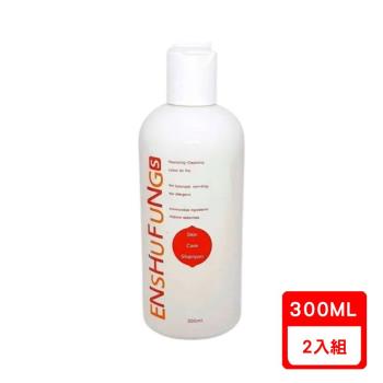 ENSHUFUNG恩舒芳-寵物護膚專用洗劑300ml X2入組(下標數量2+贈神仙磚)