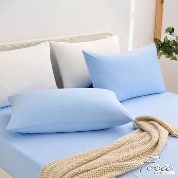 FOCA冰心藍 專業護理級 100%超防水保潔枕頭套二入組 /護理墊/防塵墊