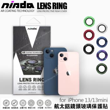 NISDA for iPhone 13 / iPhone 13 Mini 航太鋁鏡頭鏡頭保護套環 9H鏡頭玻璃膜(一組2入)