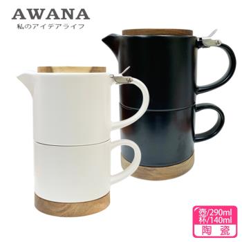 【AWANA】木蓋陶瓷子母壺杯組