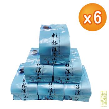 【茶曉得】杉林溪經典甘醇烏龍茶6件組（1.5斤）