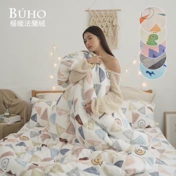 《BUHO》極柔暖法蘭絨單人床包二件組(多款任選)