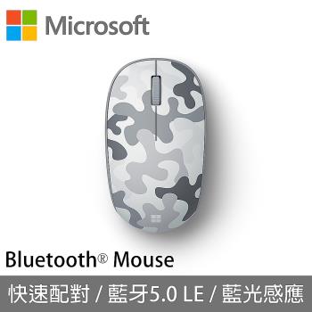 Microsoft微軟 精巧藍牙滑鼠-冰川白 (迷彩特別版)