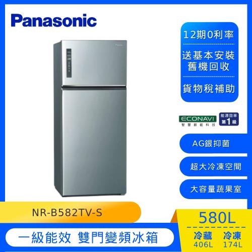 【Panasonic 國際牌】 一級能效 雙門變頻冰箱(晶漾銀)NR-B582TV-S-庫