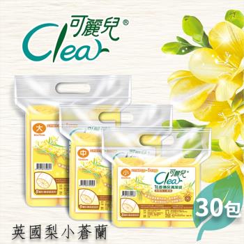 Clear 香氛/花香環保清潔袋-英國梨小蒼蘭 x 30包 (大/中/小)