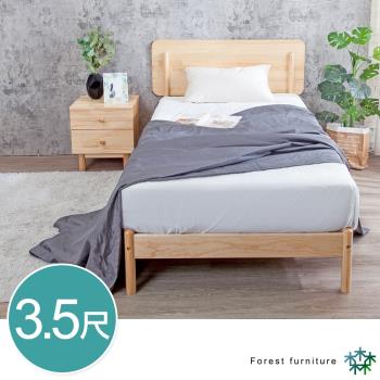 Boden-森林家具 路易3.5尺單人實木床架(不含床墊)