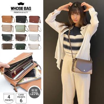 【WHOSE BAG】LANA財布機能輕量皮革側背包女斜背包 NO.WB008