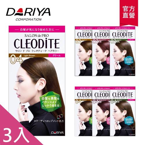 【Dariya塔莉雅】CLEODITE時尚染髮霜三入組