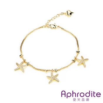 【Aphrodite 愛芙晶鑽】可愛小海星美鑽造型手鍊