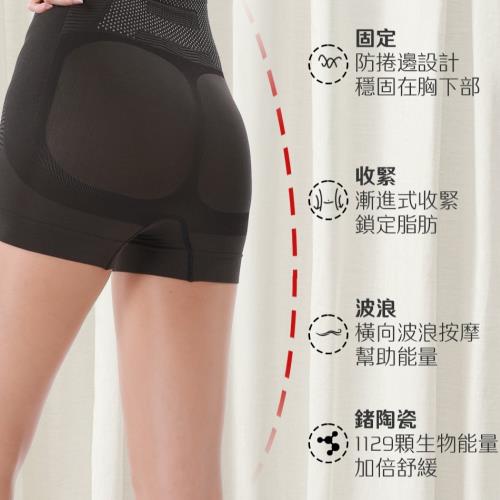 3件【王鍺】激活H鍺能量護腰塑臀平口褲
