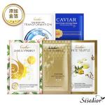 【Sesedior】輕奢華美白熱銷面膜100片(魚子/白松露/蛻變亮白/金箔蝸牛/煥采各20片)/盒裝
