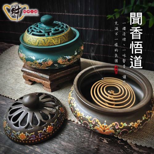【財神小舖】景泰藍陶瓷-手工香爐(兩款任選)
