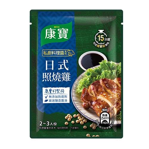 康寶私廚料理醬日式照燒雞40G【愛買】