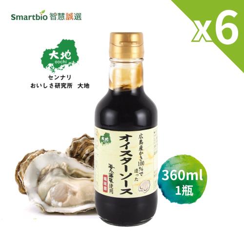 智慧誠選【日本】大地 廣島牡蠣蠔油(250g/瓶)x6瓶