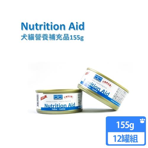 Nutrition Aid 犬貓營養補充食品155g-12罐組(貓狗保健/肉泥罐頭)