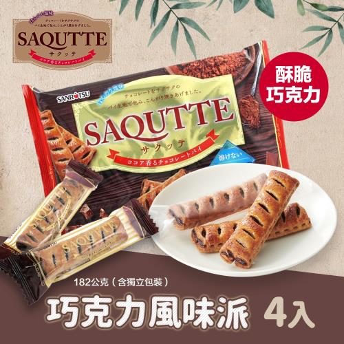 [日本進口]脆酥巧克力風味派182g 4入