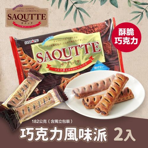 [日本進口]脆酥巧克力風味派182g 2入