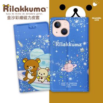 日本授權正版 拉拉熊 iPhone 13 mini 5.4吋 金沙彩繪磁力皮套(星空藍)