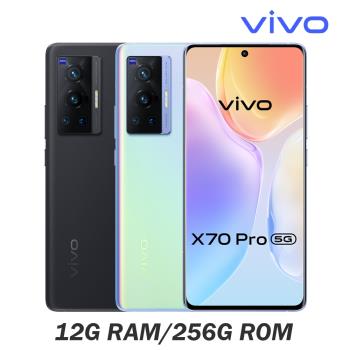 vivo X70 Pro 5G (12G256G)6.56吋智慧手機