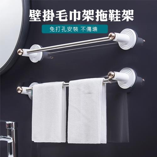 免打孔壁掛毛巾架拖鞋架