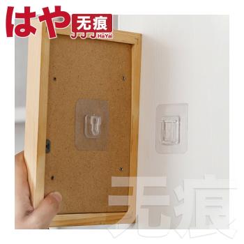 HaYai和雅 強力無痕配件 透明免打孔萬用子母扣6CM/10對/子母各10