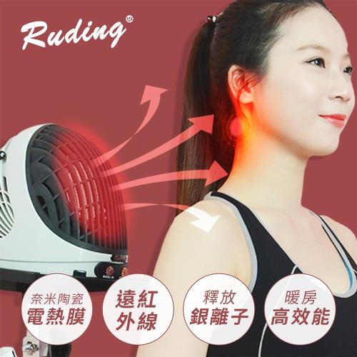 【如鼎科技】奈米舒活機