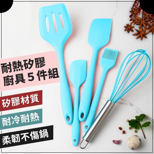 EZlife 耐高溫矽膠烘焙廚具 5件套