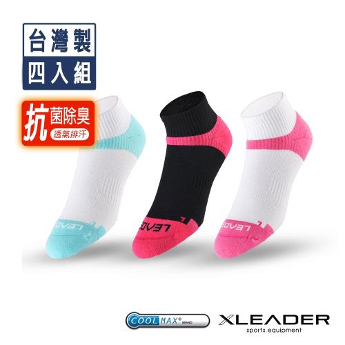 LEADER 台灣製 ST-06 Coolmax專業排汗 除臭機能運動襪 女款(超值4入組)