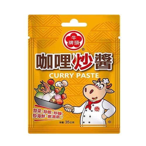 牛頭牌咖哩炒醬輕巧包35G【愛買】