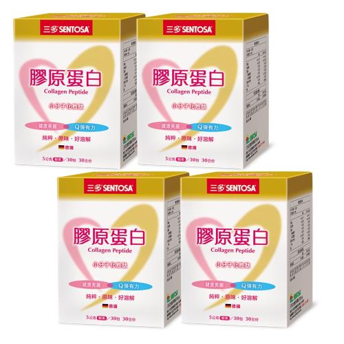 【三多】膠原蛋白4盒(5gx30包)組