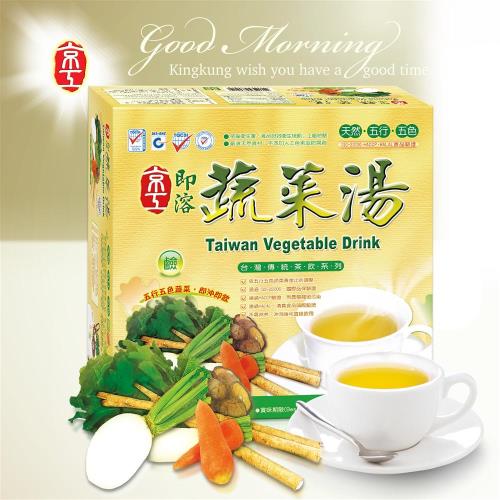 京工 即溶蔬菜湯)60入/盒)