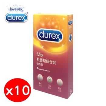 Durex杜蕾斯 綜合裝保險套-超薄x2+螺紋2+凸點x2 6片 (x10盒)