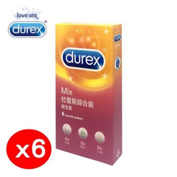 Durex杜蕾斯 綜合裝保險套-超薄x2+螺紋2+凸點x2 6片 (x6盒)