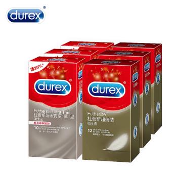 杜蕾斯超薄裝更薄型衛生套10入*3盒+超薄裝12入*3盒
